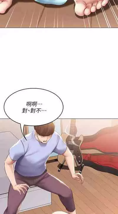 [韩漫]Boarding Diary 寄宿日记 60-75