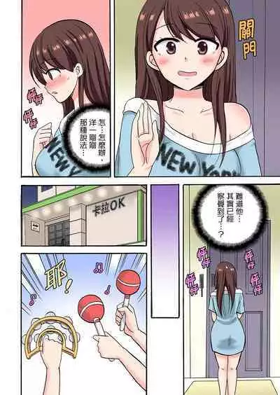「Sakippo dake tte itta no ni…」aniki no kanojo ni tanomikonde gomu nashiSEX! ! | 「明明說好只蹭蹭的…」苦苦懇求大哥的女友不戴套SEX!!