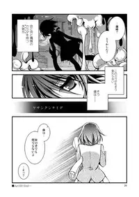 [Oidemase Gesshokudou (Byakuya Yuu)] dolls Act. 2 [Akai Hitomi] [Digital]