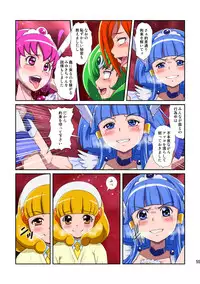 [Juuryoku Shiki Youheki (Dam)] Shock Shoku go Burigyua (Smile Precure) [Digital]