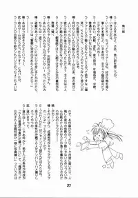 (CR31) [Shinohara Heavy Industry (Akatsuki, Haruna Mao, Musashiya, Ukyochu)] Hajishino (Hajimete No Orusuban)