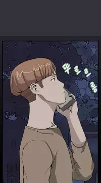 [Keum Sah Gong] Si-Eun Ch.1-33 (English) (Ongoing)