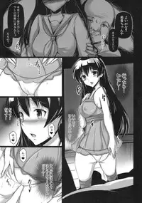 [Kabushikigaisha Toranoana (Various)] Shinzui EARLY SUMMER ver. VOL.4