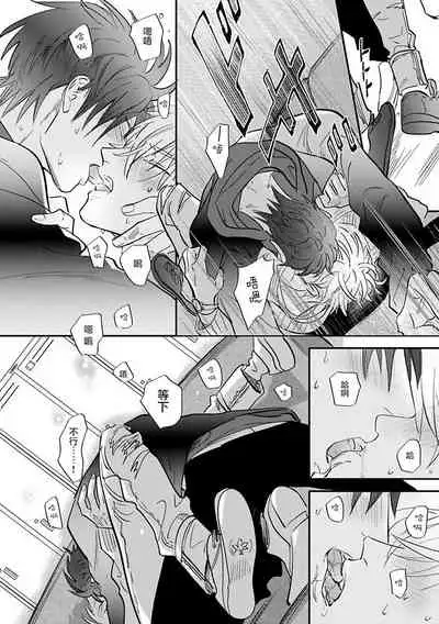 [Nagi Wataru] Burlesque Night | 艳舞荒诞夜 1-4 [Chinese] [拾荒者汉化组] [Digital]