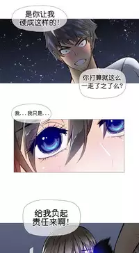 HouseHold Affairs 【卞赤鲤个人汉化】1~34话(持续更新中)