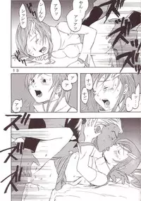 [St. Rio (Kitty, Tima)] SEED 5 (Mobile Suit Gundam SEED)