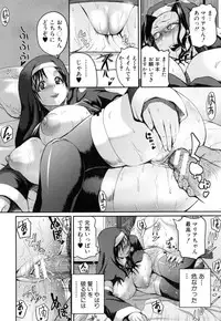 [Yoshimura Tatsumaki] Opink Health Seibo no Fukuin