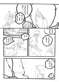 [夏死人] Rainbow Sea (Rainbow Sea) [Chinese]