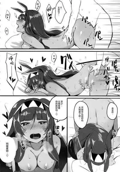 (C93) [Banana Koubou (Various)] Pharaoh to Issho ~Nitocris Dousei Goudou~ (Fate/Grand Order) [Chinese] [黎欧x苍蓝星汉化组]
