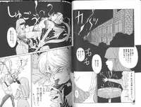 [A.K] Seifuku Kamen Bus Guider