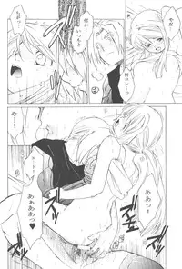 (C69) [Toko-ya (HEIZO, Kitoen)] ED x WIN 1.5 (Fullmetal Alchemist)