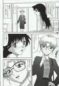 (C68) [Mengerekun (Karakuribee, Yuri Tohru, ZOL)] Potemayo vol. 5 (Meitantei Conan)