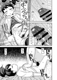 [Tekokids (Leonardo 16sei)] Saimin Watch (Youkai Watch) [Digital]