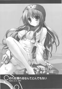 (C79) [Samoyedest (Bankoku Ayuya)] samoye dest pepepepe pepe DQ2 Soushuuhen (Dragon Quest II)