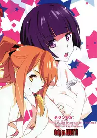 [RYU-SEKI-DO (Nagare Hyo-go)] eManga JC (Eromanga Sensei)