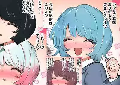 Gathering Group Kantama Lynch JK’s4