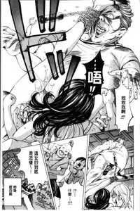 [Nohara Hiromi] Seigangu Kousoku Ningyou [Chinese]