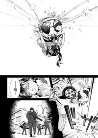 [Ryona's Station (YOSHITORA)] Brain Eater Stage 1 [Chinese] [贝尔西行寺个人汉化]