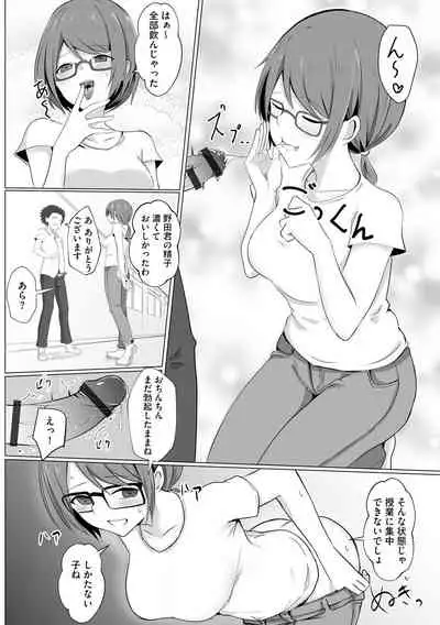 [Anthology] Cyberia Maniacs Saimin Choukyou Deluxe Vol. 010 [Digital]