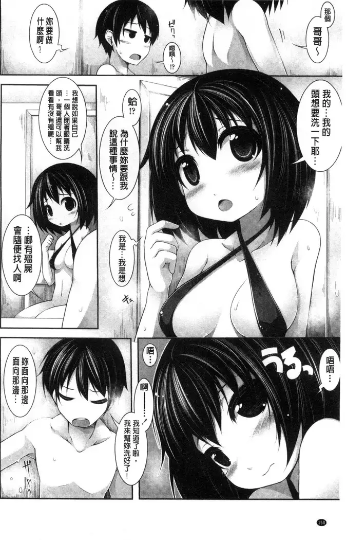 Clever？ Solution chinese