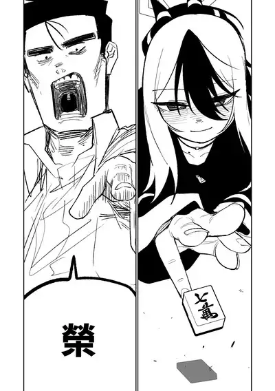 [Asahina Yoshitosi] Benriya 68 Datsui Mahjong Ichi ~Sankaisen~ | 便利屋68脫衣麻將 壹～三回戰～ (Blue Archive) [Chinese]