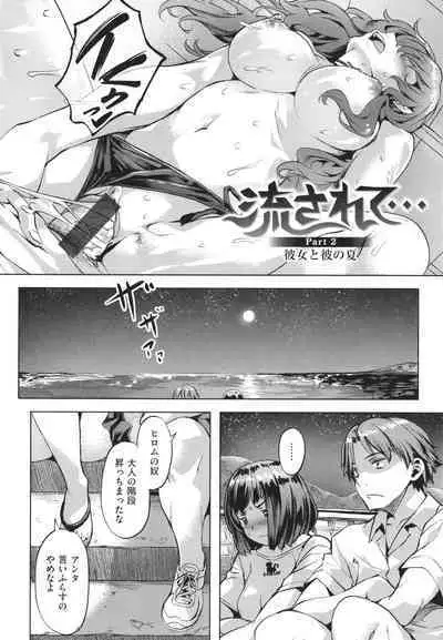 [Nagayori] Adameku Hana-tachi - Amorous Blossoms