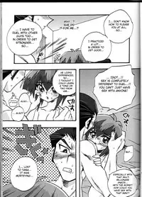 [Kanzen Dokusen (Nekono Tamami)] CYBER BONTAGE (Yu-Gi-Oh! GX) [English] [Fated Circle]