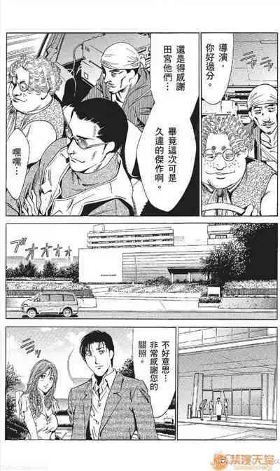 セレブ那由 AVない若奧さま