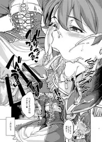 [Shichimen Soka (Sexyturkey)] Eirei Josou Cosplay Archaman (Fate/Grand Order) [Digital]