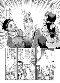 [Rojiurakan] Kaori Kamikami