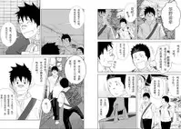 (C77) [♂Mentaiko♂ (Itto)] Itai Itai Itai. 2 | 痛痛痛 2 [Chinese]