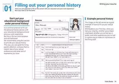 [Yoiko Books (Asoko Takeru)] Josei no Tame no Zettai ni Ochinai Shuukatsu-jutsu | The Women's Foolproof Guide to Job Hunting Success Ch. 1-2 [English] [SaLamiLid] [Digital]