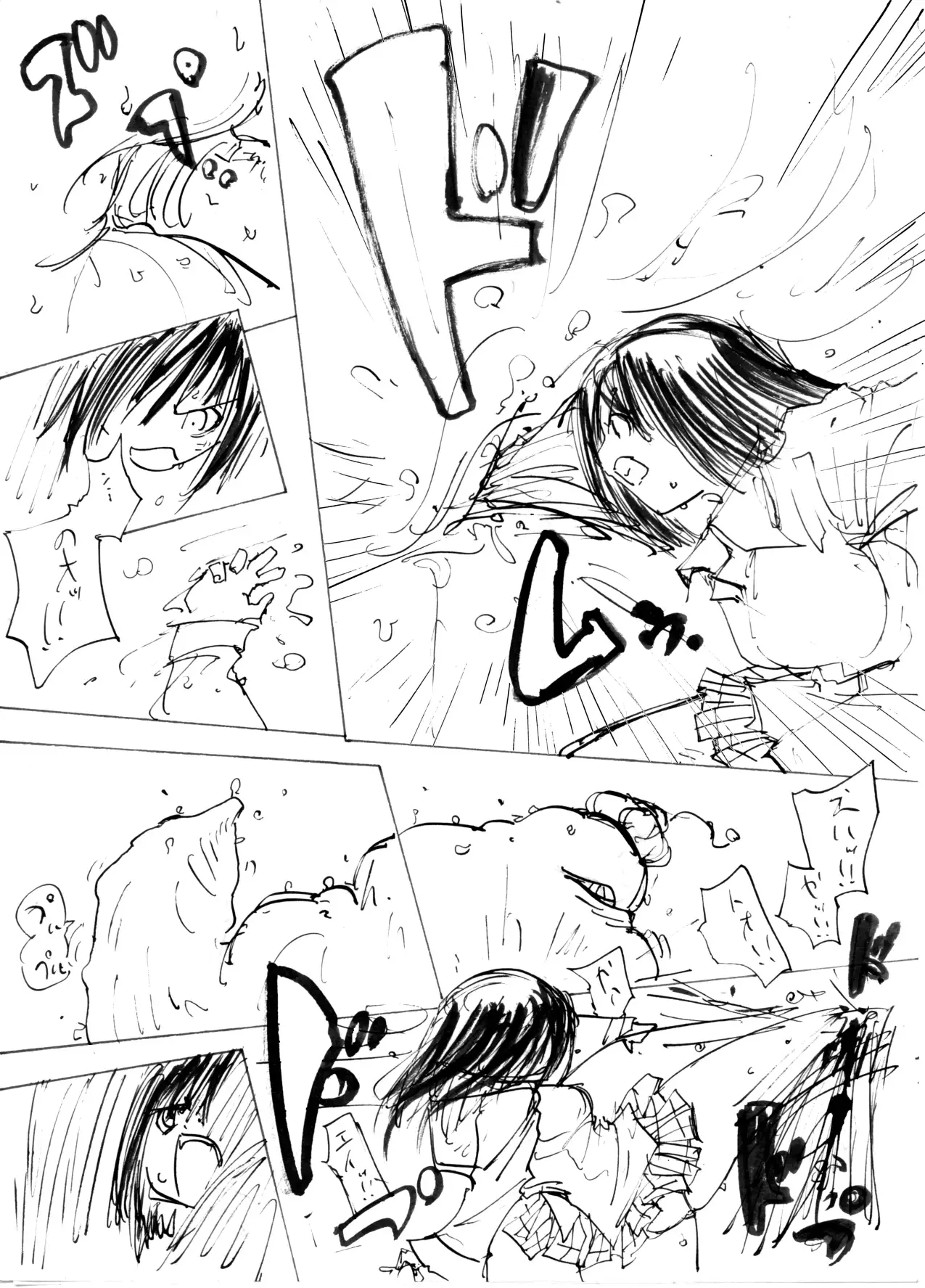 Itame Mon 5 Let's Nupunupu no Maki