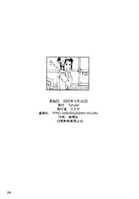 (COMIC1☆3) [furuike (Sumiya)] White white diary (The Melancholy of Haruhi Suzumiya) [English] =StatisticallyNP=