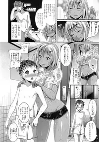 COMIC Tenma 2014-10