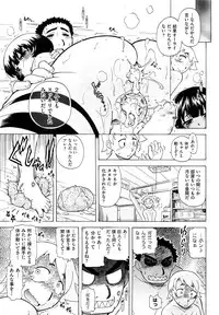 COMIC AUN 2014-01