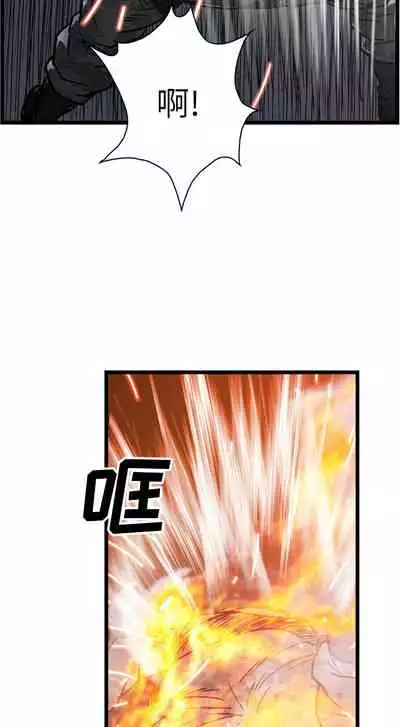 GP-禁區守衛 1-26