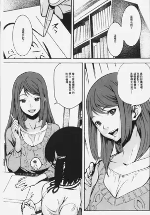 朽ち果てた箱の中