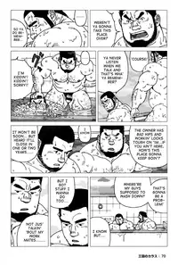 [Jiraiya] The Best Trio | Sanwa no Karasu Ch.1-9 [English]