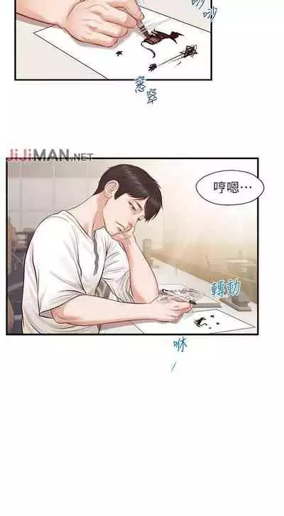 【周三连载】纯情的崩坏（作者：Aru&色色思想） 第1~24话