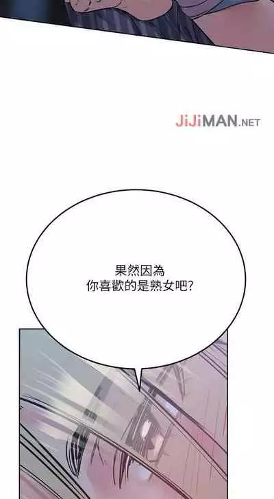 【周二连载】要对妈妈保密唷!(作者:NOAH) 第1~30话