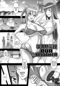 [Diogenes Club (Haikawa Hemlen)] H.B.O.L.B (Gakuen Mokushiroku Highschool of the Dead) [English] [Digital]