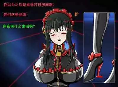 Yor story(有条色狼汉化)