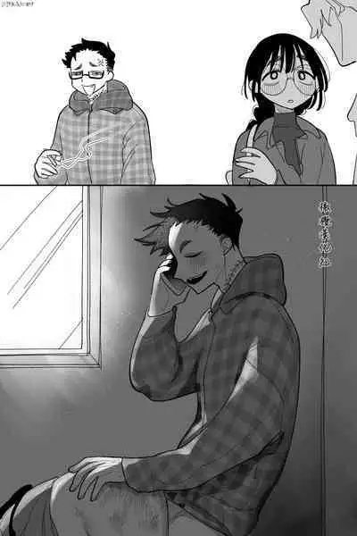 mukasi ha nakayo si daxtu ta hutago｜以前关系很好的双胞胎