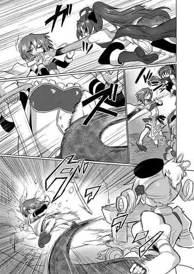 [Shadan Katsudou (Kyuusuikei)] Fellatiosaurus VS Mahou Shoujo Kouhen (Puella Magi Madoka Magica) [English] [Shady Dealer] [Digital]