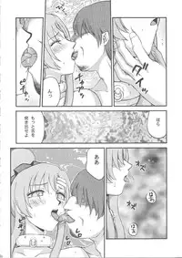 (C69) [LTM. (Taira Hajime)] Tane desu Zoku (Gundam Seed Destiny)