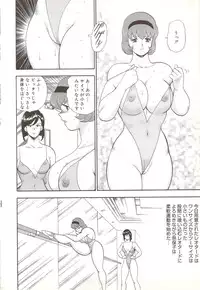 [Minor Boy] Maihime Rosyutsu Tyoukyou