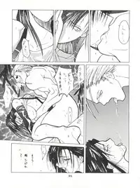 [Tsurikichi Doumei (Various)] NanDemo-R Yume Nikki (Various)