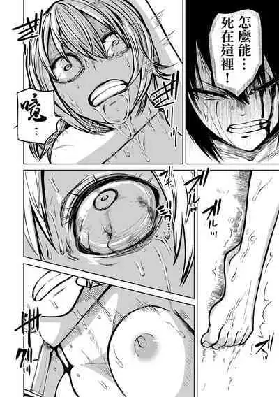 Kourin! Akuma Friends - Advent! Devil Friends | 降臨！惡魔Friends