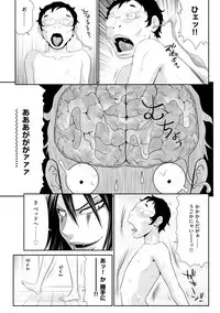 Magazine Cyberia Vol. 122